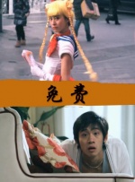 精品国产人成在线